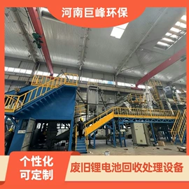 其他分离设备;商用垃圾处理;炼化设备