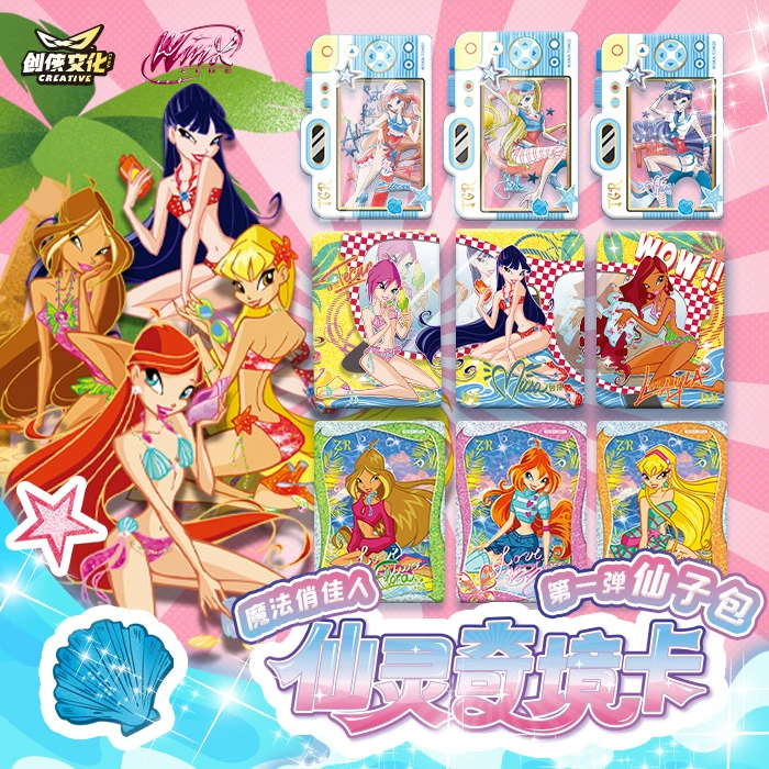 Аутентичная коллекционная карта Chuangxia Culture Magic Pretty Woman Peripheral Fairyland Wonderland First Magic Fairy Pack