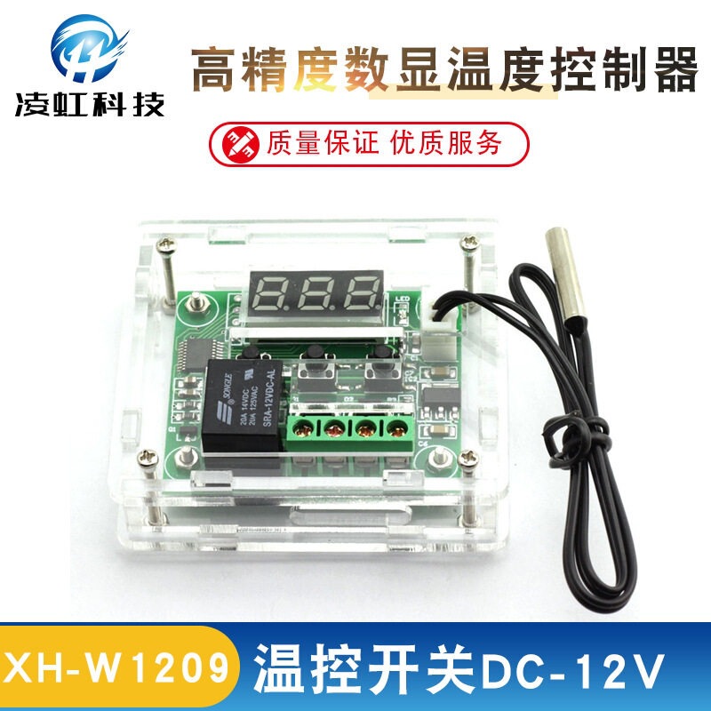 Xh-W1209 Digital Display High-Precision Temperature Controller Temperature Control Switch Micro Temperature Control Board Bulk Packaging Xh-W1209 Digital Display High-Precision Temperature Controller Temperature Control Switch Micro Temperature Control Board Bulk Packaging