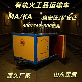 其他防爆器材;防爆箱;离心泵