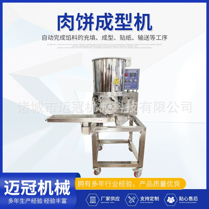 Машина для рыбных котлетов и креветок