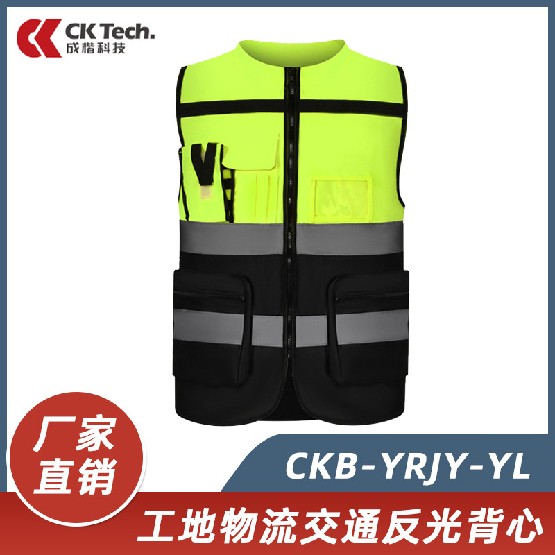 Chengkai Technology Reflective Vest Traffic Logistics Construction Site Breathable Safety Vest Ckb-Yrjy Fluorescent Yellow