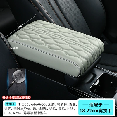 Lengthened, Widened and Thickeneded, Armrest box pad - medium-and-large-size-322155cm-wave-pattern-grey-upgraded-anti-slip-silicone-bottom