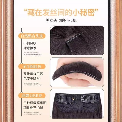 Wig piece to increase hair volume, fluffy device, invisible artificial hair root patch, light and traceless hair pad, top hair replacement for women