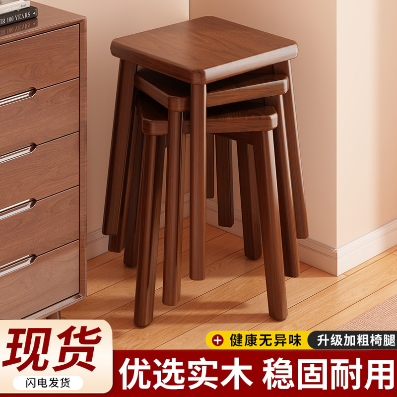 Solid Wood Dining Chair for Home Use, Stackable Stool, New Dining Table Guest Spare Chair, Bedroom Vanity Dressing Table, Walnut