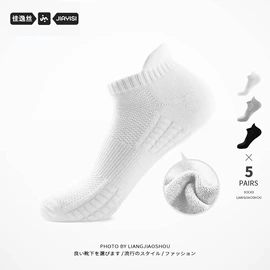 运动休闲棉袜;船袜、隐形袜;堆堆袜