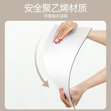 卫生间软镜子贴墙自粘浴室镜免打孔墙面亚克力高清镜片厕所化妆云