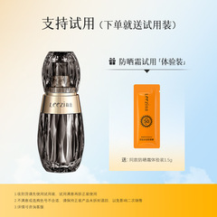 Leezi莉茲冰雪人多效防曬霜送試用裝SPF50防曬面部全身可用女批發