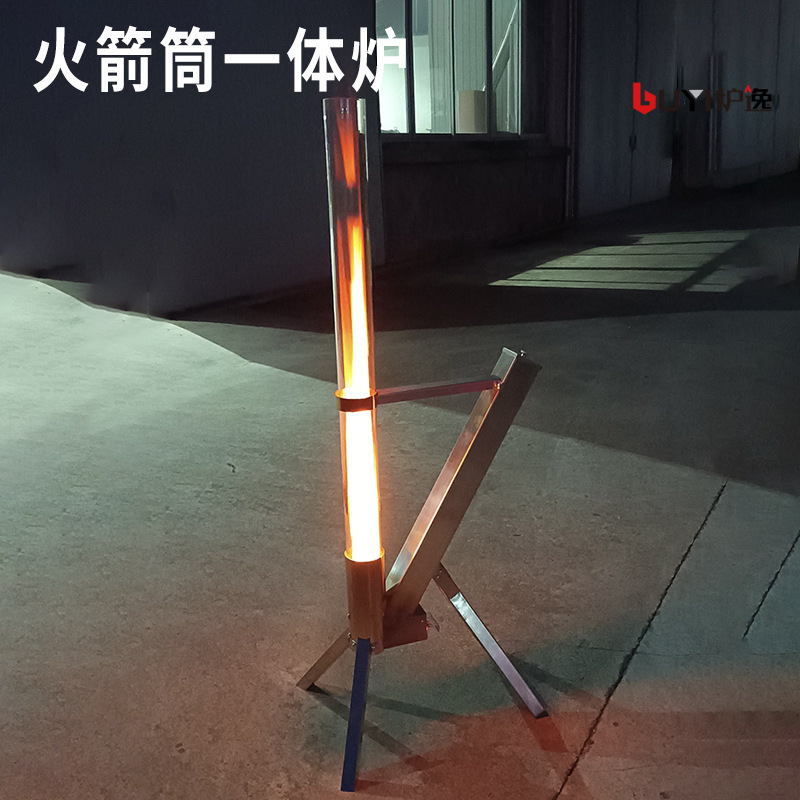 Cross-Border Rocket Stove for Home Heating, Outdoor Camping Portable Heating Stove, Stainless Steel Pellet Stove, Real Fire Fireplace