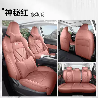Modelə uyğun (Original) oturacaq örtükləri: car seat cover four - mysterious-red-deluxe-edition-fp-changan-third-generation-cs55plus