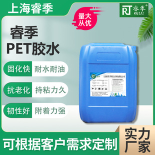 PET�zˮ �S�ҹ�������ճ��Ƥ��l�ݲ����zˮ PET�ͺ��zˮճ�τ�