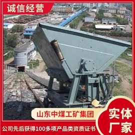 矿山施工设备;矿业输送设备;其他救生器材