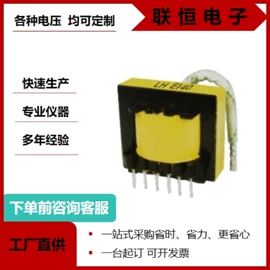 其他变压器;电源变压器;控制变压器
