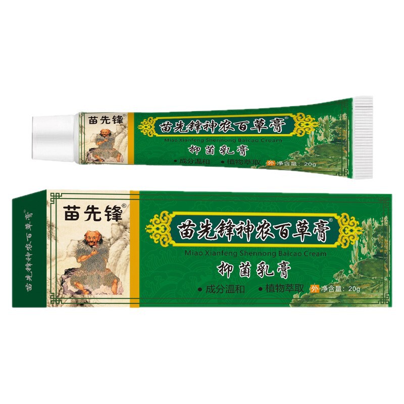 苗先鋒神農百草軟膏 かゆみ止め軟膏 かゆみ止め王軟膏 かゆみ止め軟膏 かゆみ止め王皮膚抗菌軟膏|undefined