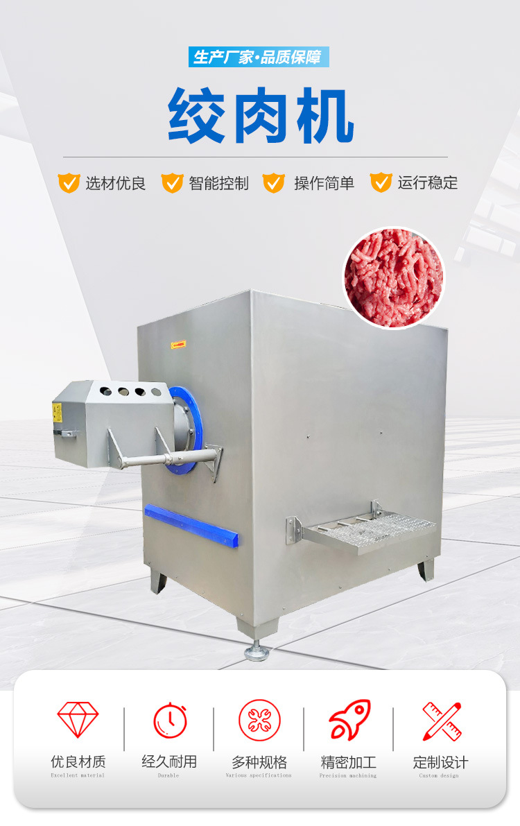 绞肉机_01.jpg