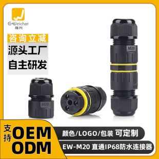 ��|�����^M20늾��Ӿ���led����ip68��ˮ�A���B���������Դ���^