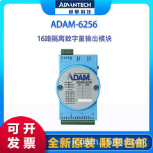 ���AADAM-6256 ֧��Modbus TCP��16·���x������ݔ��ģ�K