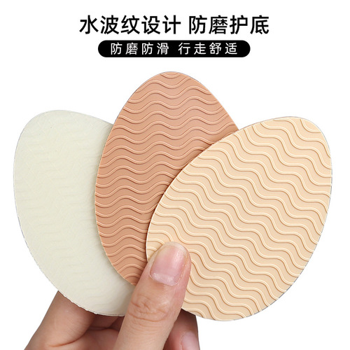 Sole anti-slip stickers, high-heeled shoes forefoot sound-absorbing wear-resistant anti-slip pads, water ripples, self-adhesive shock-absorbing sole protection stickers