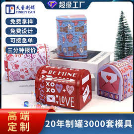 工厂定制精美邮箱爱心卡通铁盒铁罐马口铁圣诞罐节日礼品铁罐铁盒