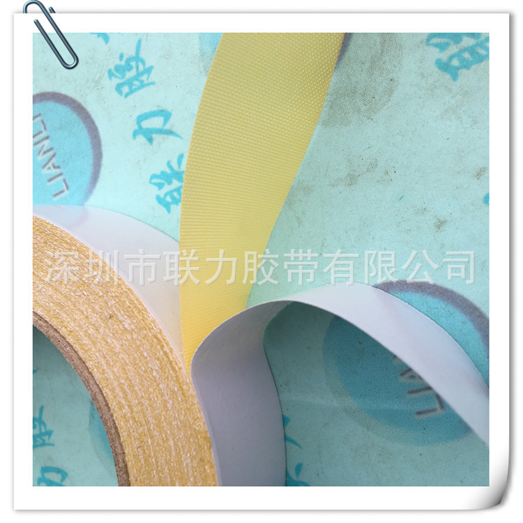 联力联力EK黄色布双面地毯胶带双面EK布基胶带墙面装饰胶带会展布
