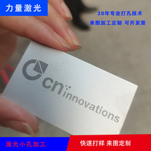 �����׼ӹ� ����С�׼���ӹ� ���P��~�� �F �X��𼤹���΢