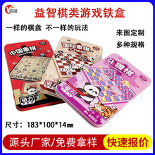 �R���F�Ї������F�з��w�������P�Ї����w���僺ͯ������Α���