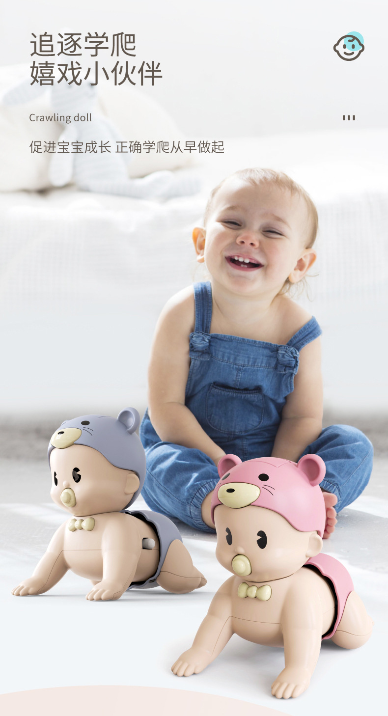 爬行娃娃-01_03.jpg