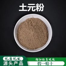 ��Ԫ���Ʊڳ����۸�Ʒ�| ���M�x�۸���Ԫ �o���Fĥ����؛��؛