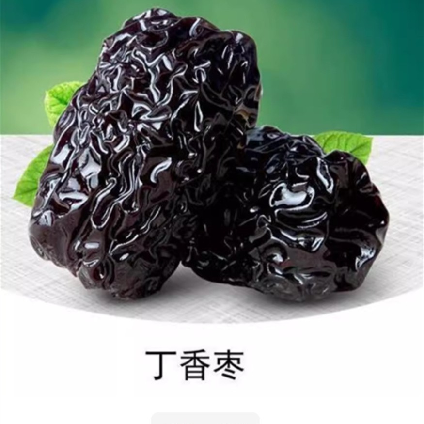 种君迁子软枣树苗嫁接无核黑枣苗南北方种植盆栽地栽当年结新品种
