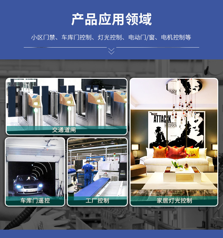 无线遥控1000米推盖遥控器1527 2260遥控开关电动门车库门315/433300mhz一键无线车库门遥控器兼容 Linear Multi code 3060 remote无线拷贝遥控器 闸门 卷帘门 窗帘开关拷贝遥控器433M 315M跨境升级版433小金属无线对拷电动车库门遥控器 拷贝遥控器433金属四键电动车库门钥匙 跨境安防报警器门禁对拷贝无线遥控器新款带推盖1000米2键大功率远程遥控水泵开关315/433灯具遥控器小体积圆形SOS随意贴遥控器学习型遥控开关手压开关/按键铃铛报警433/315M开发射频遥控器电动门电动车道闸车库报警器灯具拷贝遥控直流六路控制器12V24V220V灯具开关电源箱书柜展厅开关通断器开关RF家用紫外线遥控器智能消毒灯遥控开关移动式遥控台灯无线遥控器无线遥控器24键LED光纤机遥控器卡片遥控器光机源无线RF遥控器43310键卡片遥控器无线遥控器智能遥控器RF遥控器1键2键3键4键5键6键小皮箱12V单路控制器门禁灯饰灯具电控锁5V9V24V辣椒无线遥控开关鸭蛋2键4键1527无线遥控器 灯具卷闸门汽车阀门433M遥控器CAME TOP432NA大门车库伸缩门智能遥控器CAME432NAEEEV无线遥控器意林款220V遥控开关220V直流开关AC220V遥控开关AC90-256遥控开关DC12V-48V遥控开关意林款12V交流开关一拖一拖二一拖三一对一对二对多意林220V水泵车用断电器电瓶遥控开关无线遥控器交流直流智能遥控
意林款220V无线遥控开关控制器开关智能遥控器大功率电机水泵单路DC12V老款小皮箱单路门禁开关LED灯开关喇叭开关新别克无线遥控器433/315M高灵敏度RF无线接收模块报警器电子锁接收解码模块遥控器高灵敏度RF无线接收模块报警器电子锁接收解码模块遥控器无线遥控器智能遥控器拷贝遥控器对拷贝遥控器控制开关灯具控制开关门禁开关农业控制器农业遥控器工业遥控器工业级遥控器小功率遥控器中功率遥控器大功率遥控器马达遥控器马达控制器灯具遥控器灯具控制器水泵遥控器水泵控制器下网船拖网船遥控器DC12V小皮箱新款小皮箱老款小皮箱新款别克两键新款别克三键新款别克四键老款别克两键老款别克三键老款别克四键CAME TOP432NA大门车库伸缩门智能遥控器CAME432NAEEEV无线遥控器猫印拷贝遥控器猫印无线遥控器猫爪无线遥控器CAME TOP 432NA车库门伸缩门智能无线遥控器 型号CAME 432NA2键对拷型发射器复制快拷贝遥控器卷闸门伸缩门车库门禁道闸钥匙