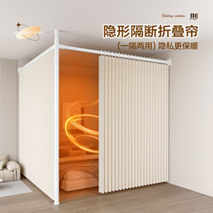 部屋のリビングルームはカーテンを遮断しています。一つの部屋は二つの部屋になります。