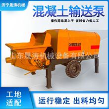 混凝土输送泵小型细石泵砂浆浇筑机建筑工地二次结构混凝土输送泵