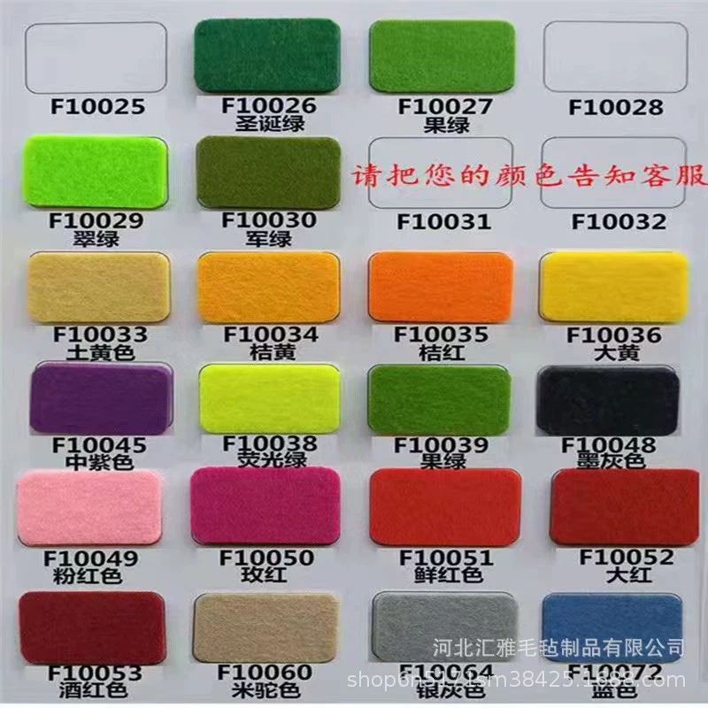Производитель оптом 1 mm-5 mm толстый цветной шерстяной войлок