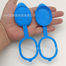 适用于长城腾翼C20RC30C50凌傲雨刷喷水壶盖玻璃水壶盖子