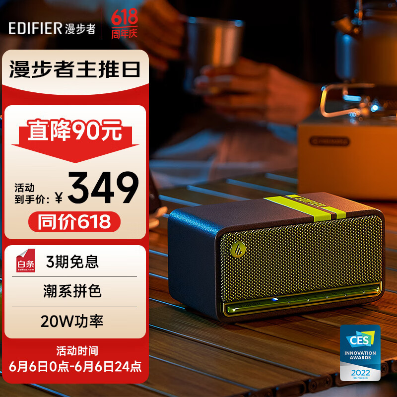 漫歩者(EDIFIER)M230高品質レトロbluetooth携帯スピーカー一体型音響家庭|undefined