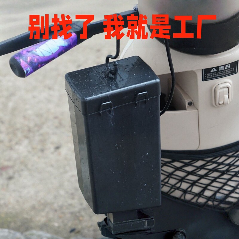 屋外バッテリーカー充電器防水ボックス屋外電動三輪車充電ソケット保護カバーレインカバー|undefined