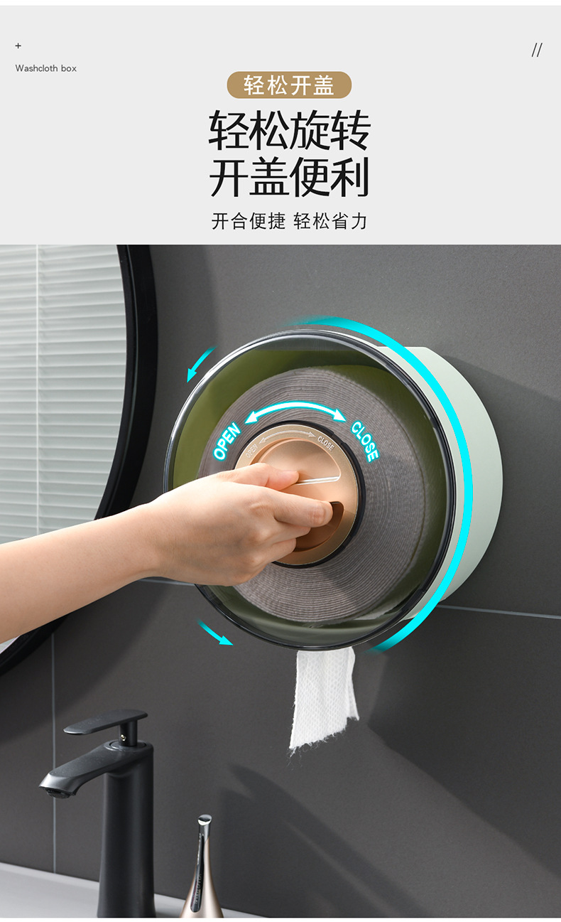 绿色洗脸巾盒_05.jpg