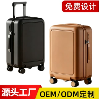 20寸新款PC行李箱 带防爆拉链旅行登机箱商务静音万向轮拉杆箱