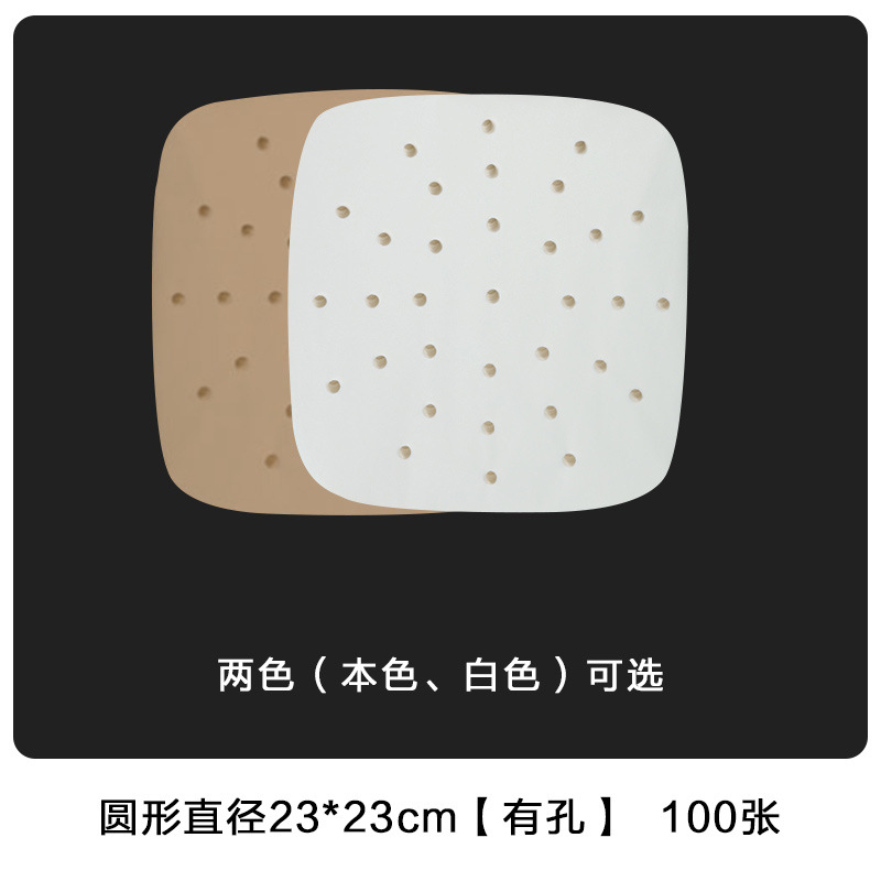 Freidora de aire papel especial barbacoa antiadherente papel de vapor horno redondo hornear aceite de silicona resistente a altas temperaturas papel hogar