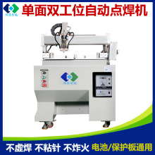 �A����ˮ�亸�әC����Ԅ��c���C�����о�����Ԅ�18650�c���C