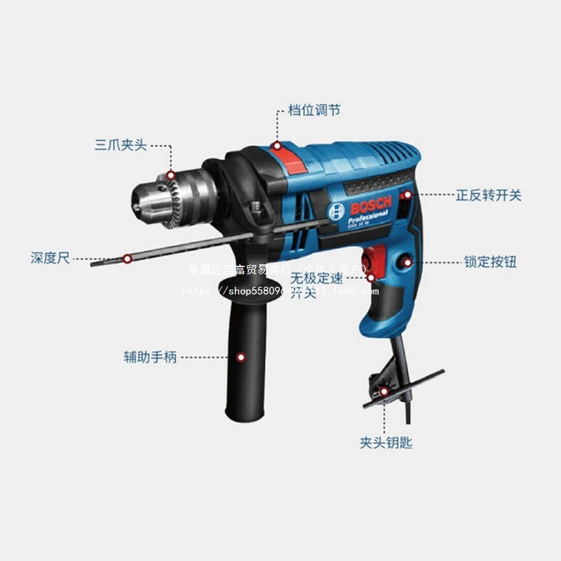 博世GSB13RE冲击钻电钻家用多功能小电锤博士电动螺丝刀电动工具
