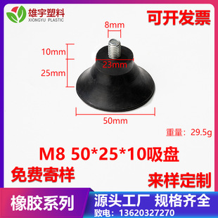 M8 50*25*10���P���z���{�p�������ĥ�_�|�Ҿ����Ή|�������P