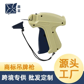 服装机械设备;衣架;其他纺织辅料