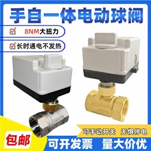 ����һ�w늄Ӷ�ͨ���y220v24v12v���]�S�~�z��ˮ�y�y�T΢��늄��y