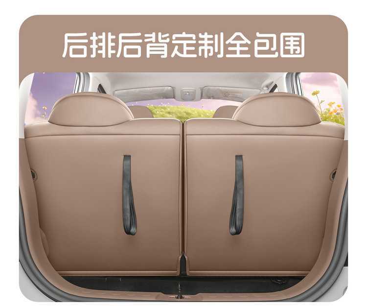 Wuling Bingo Pro Special Seat Cover, Full-Cover Seat Cover, Bingo Pro Four-Season Seat Cushion, Leather Seat Cushion, Car Accessories