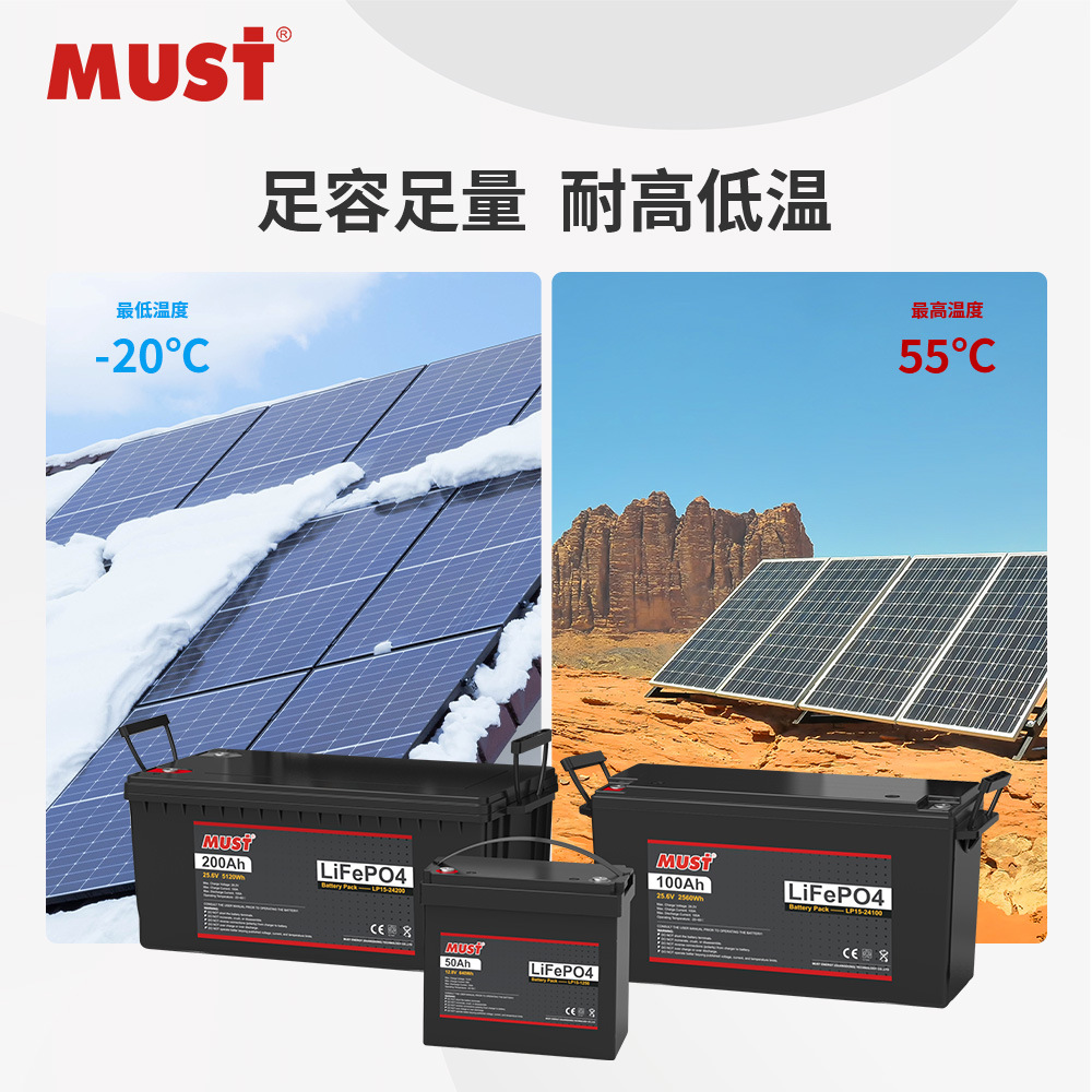 DEBE batería de litio fosfato de hierro 12,8 V 100AH motor Home fotovoltaica de almacenamiento de energía de plomo-ácido Shell batería de litio