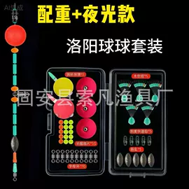 渔漂、浮标;其他垂钓用品