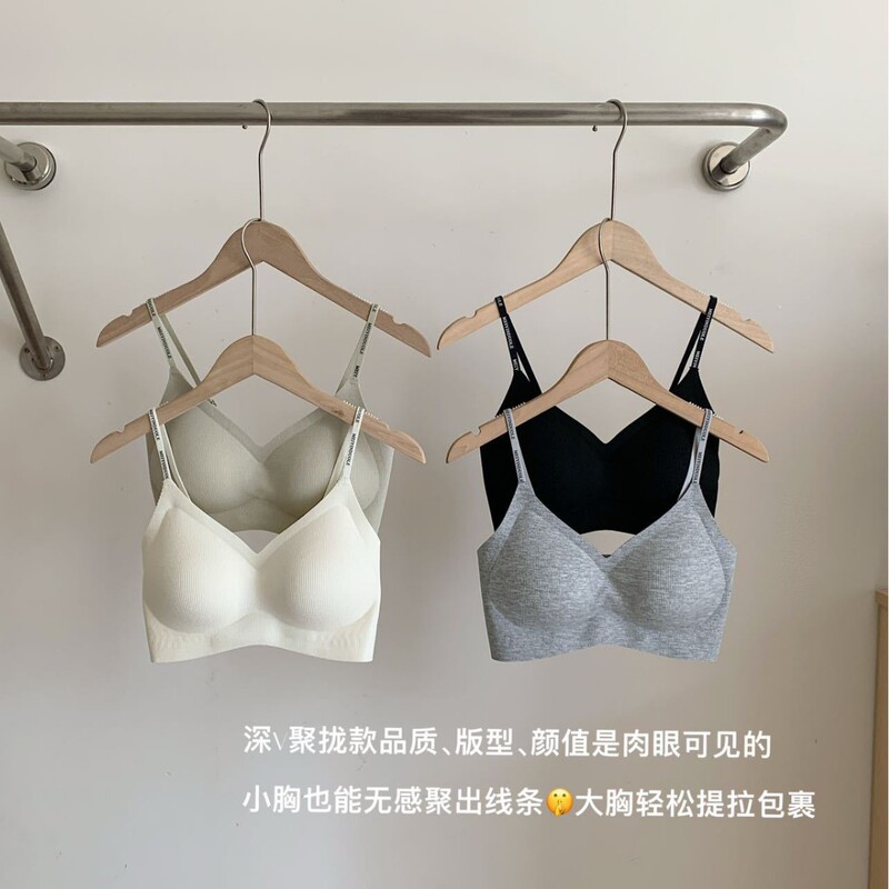 6508 Original Super Push-Up Seaweed Moisturizing Bra for Women, Gathers Side Breasts, Beautifies the Back, Ribbed Soft Support Bra 6508 Original Super Push-Up Seaweed Moisturizing Bra for Women, Gathers Side Breasts, Beautifies the Back, Ribbed Soft Support Bra