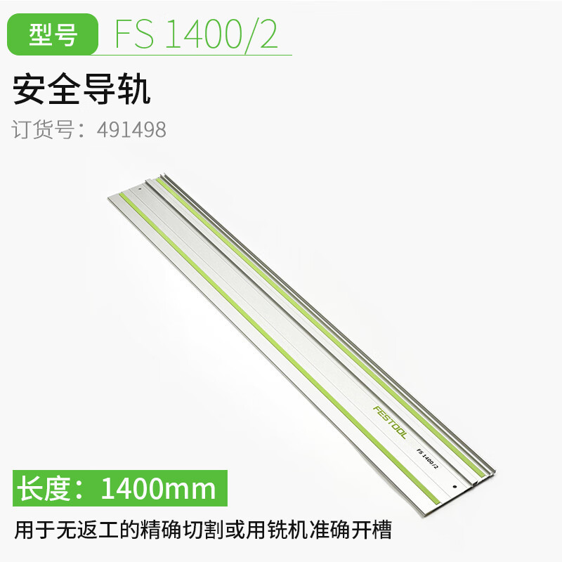 Herramientas Festool Festool TS55F carpintería multifuncional cortadora de mano sierra circular eléctrica