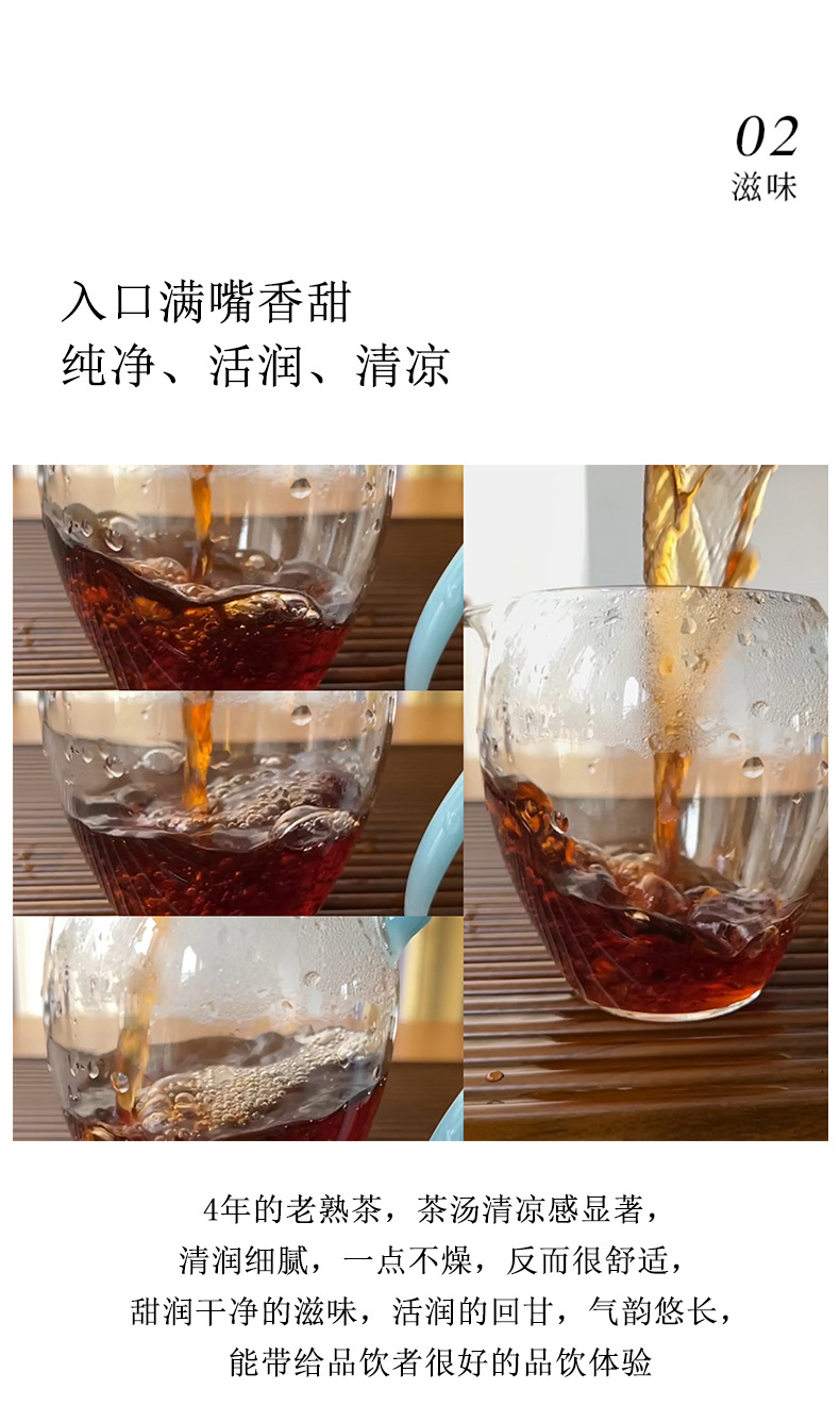 详情页4